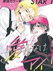 纸鸢与风 热播榜