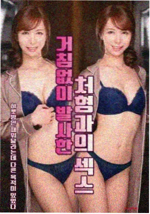 潮汐法庭 律政悬疑剧在线观看